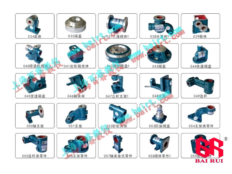 BR-M09測繪用裝配體、齒輪泵、閥體及標(biāo)準(zhǔn)件模型(全鋁制)